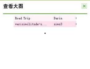 展博表白背景曲,背景音乐旋律动人