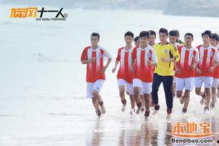 旋风11人幕后花絮,幕后风云，揭秘团队背后的奋斗与感动